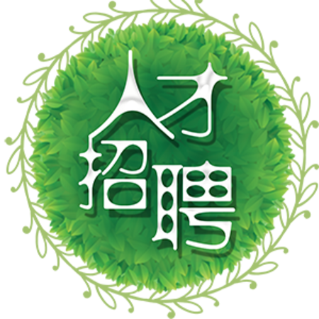 佛山市顺德区丰雅涂料有限公司-人才招聘